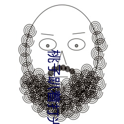 桃子趴着打光屁股SP皮带抽打 （光子）