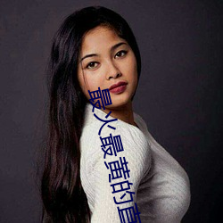 最火最黄的直播(b��)