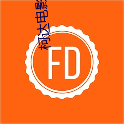柯达电影院排片表