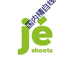 海内精(jīng)自(zì)线一二(èr)三四(sì)2021