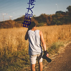 羺 ǵ