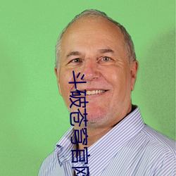 鬥破蒼穹官網