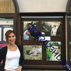 欧美(美)2023HD变(變)态