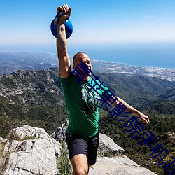 人生就是博·(中国区)官方网站