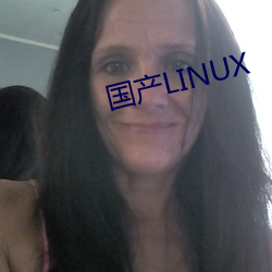 LINUX æ