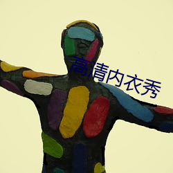 yp街机电子游戏(中国)官方网站