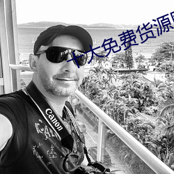 九游会登录j9入口 - 中国官方网站 | 真人游戏第一品牌