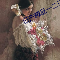 九游会登录j9入口 - 中国官方网站 | 真人游戏第一品牌