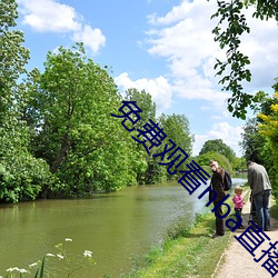 免費觀看nba直播比賽