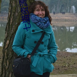 七猫资源网