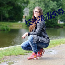金年会(中国)官方网站