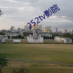 252tv影院