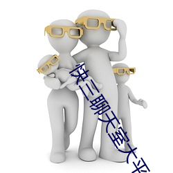金年会(中国)官方网站