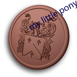 my little pony18ex