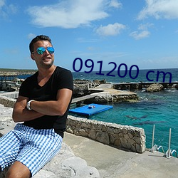 091200 cm 100av app