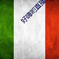 九游会登录j9入口 - 中国官方网站 | 真人游戏第一品牌