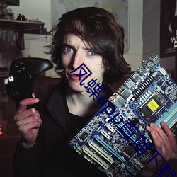 凤蝶app直播下载