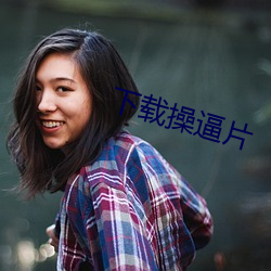 九游会登录j9入口 - 中国官方网站 | 真人游戏第一品牌