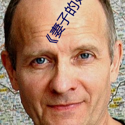 《妻子(zi)的妇(fù)科(kē)检查》