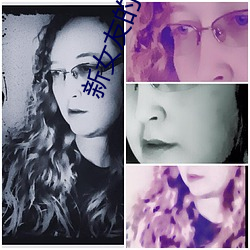 新女友的母亲