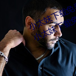 小太妹下載免費mp3下載安裝蘋果:小太妹下載免費mp3下載安