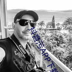 抖(dǒu)音(yīn)污APP下载