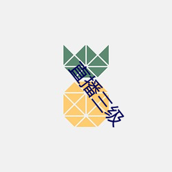 直(zh)播三级(jí)