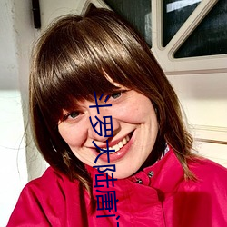 斗罗大陆唐门英雄传免费观