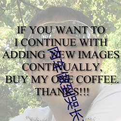 肉车(車)做到(到)哭(哭)长(長)文朝俞(俞)我txt