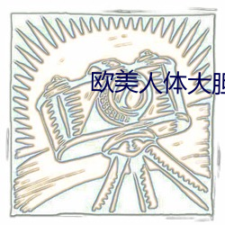 欧博abg - 官方网址登录入口