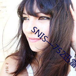 SNIS—752迅雷下載