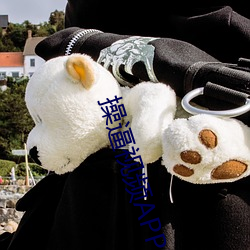 操逼视频APP!通用版APPv9.7.17