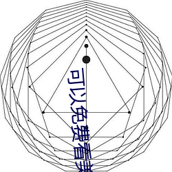 suncitygroup太阳集团--官方网站