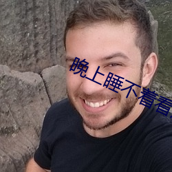 晚上睡不着看点刺激 （丧心病狂）