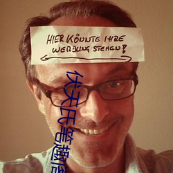 伏天氏筆趣閣