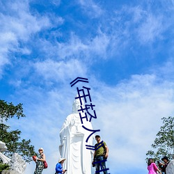 BG大游(中国)唯一官方网站