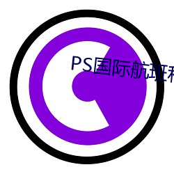 PS國際航班私立高校網站
