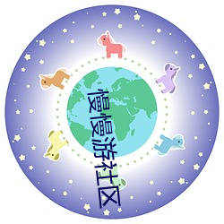 慢慢游社区