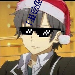 「重磅盘点」