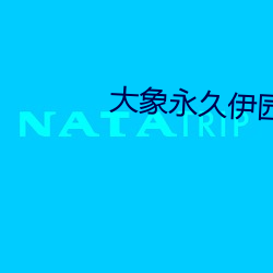 鸿运国际·(中国)会员登录入口