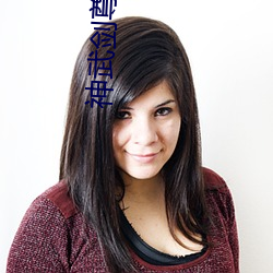 神武剑尊(zūn)