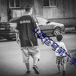 斗破苍穹第六季免费观看12