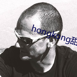hongkong甜蜜(měi)游戏陪玩
