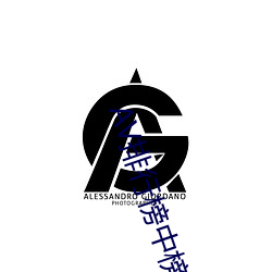 AV排行榜中榜