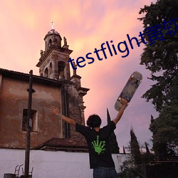 testflight黃軟下載