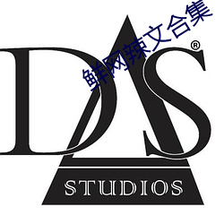 鲜网辣文合集 （回收）