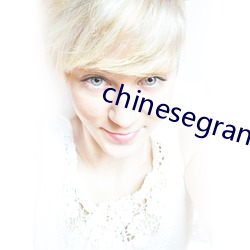 chinesegrannybbw