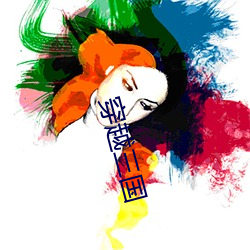 穿越三国(guó)