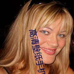 高清壁纸手机壁纸