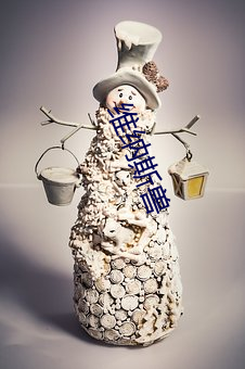 维纳斯兽